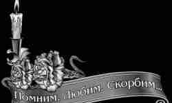 гравировка-на-памятнике-на-могилу-свечи-13
