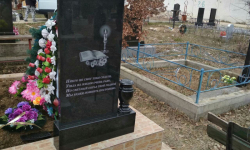 эпитафия на памятнике из габро