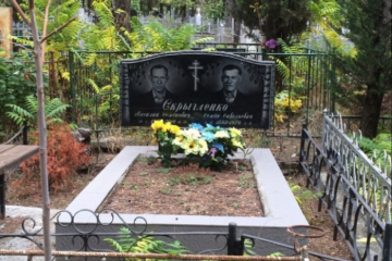 Памятники - арка, волна, скос