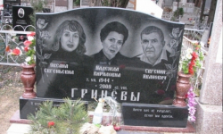 Тройной памятник - арка