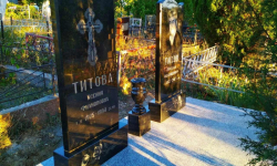Памятник - волна