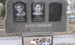 Памятник гранитный(масловка) комбинированный.Вставки под портреты-габбро (стела 130*80*8 подставка 70*20*20)