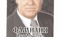 вариант 100