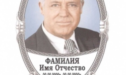 вариант 1