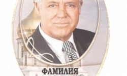 вариант 10