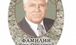 вариант 11