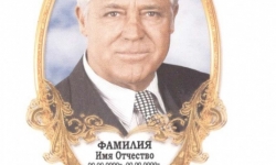 вариант 12