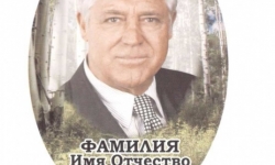 вариант 13