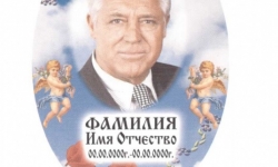 вариант 14