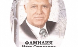 вариант 18
