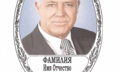 вариант 2