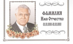 вариант 20