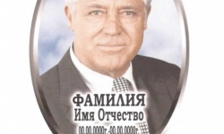 вариант 4