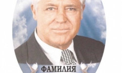 вариант 9