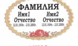 вариант 38