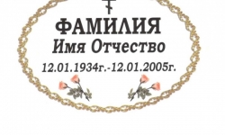 вариант 39