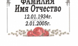 вариант 42