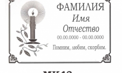 вариант 43