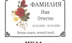 вариант 44