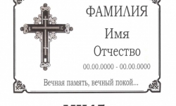 вариант 45