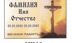 вариант 46