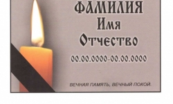 вариант 47